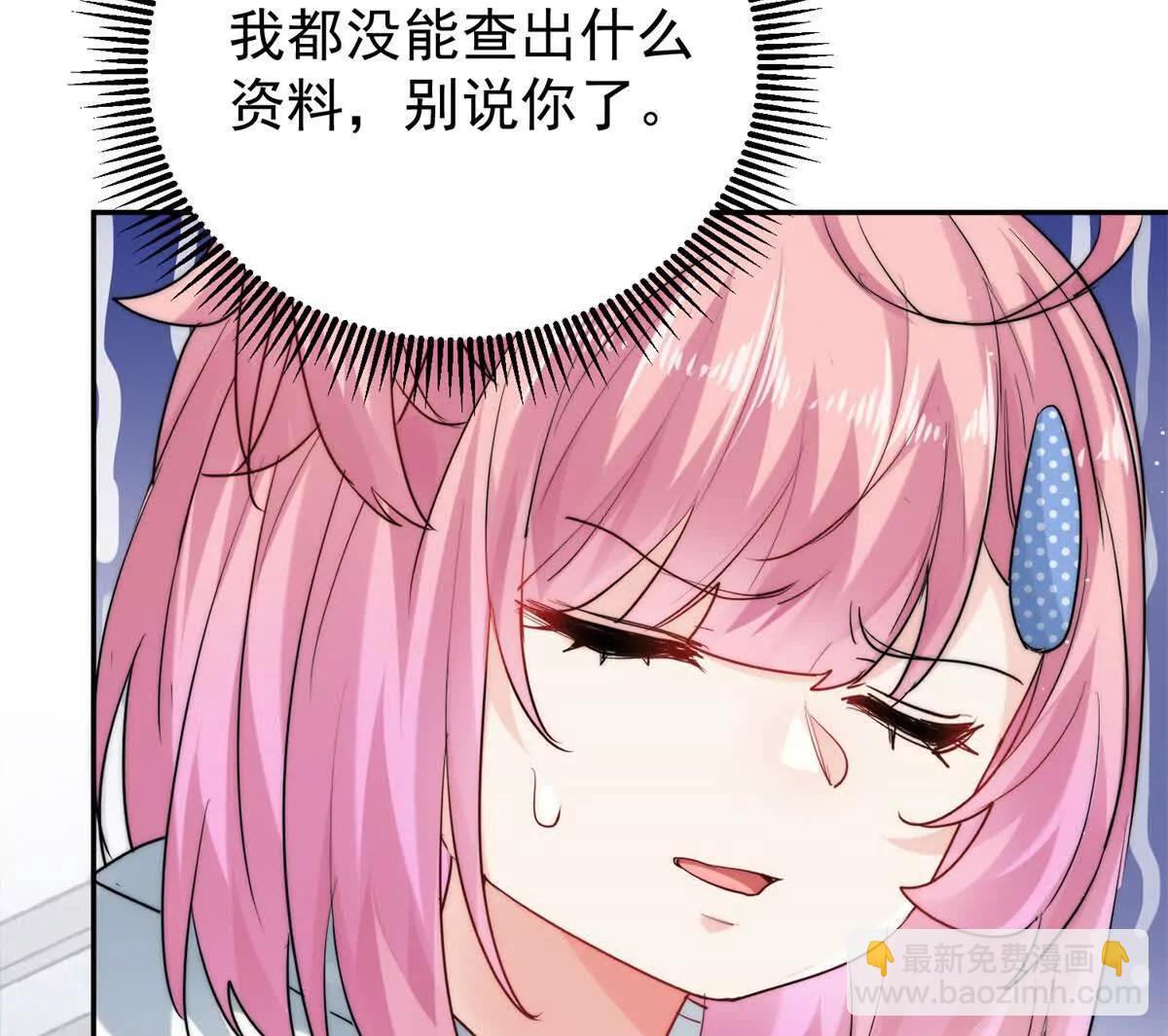 56 拯救小伙伴(1/2)-第57话