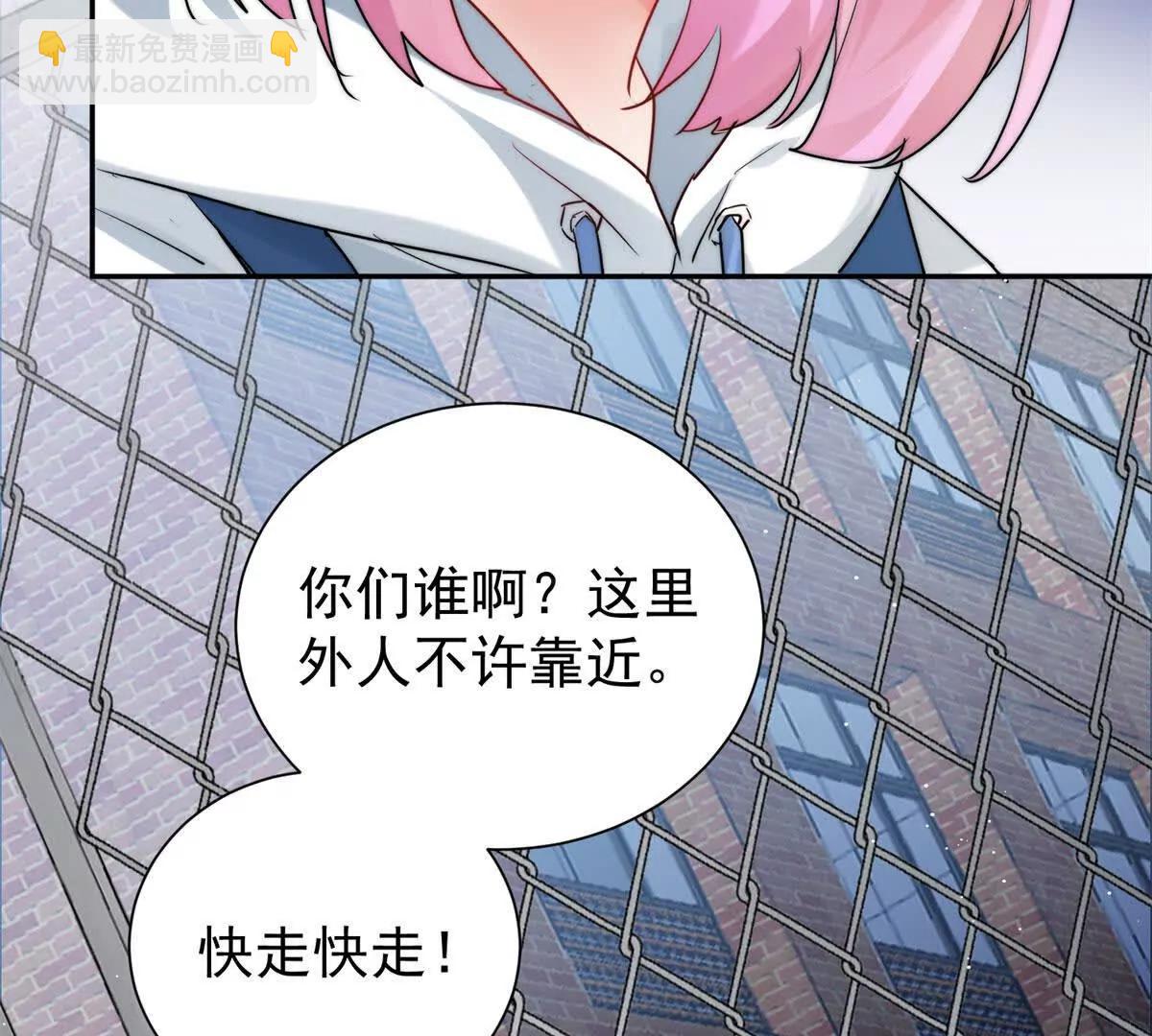 56 拯救小伙伴(1/2)-第57话