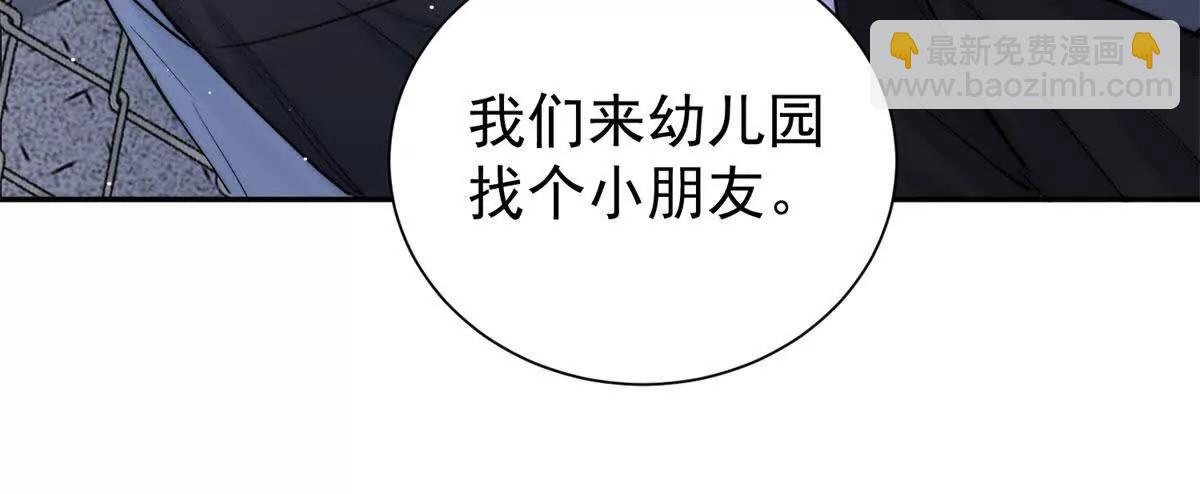 56 拯救小伙伴(1/2)-第57话