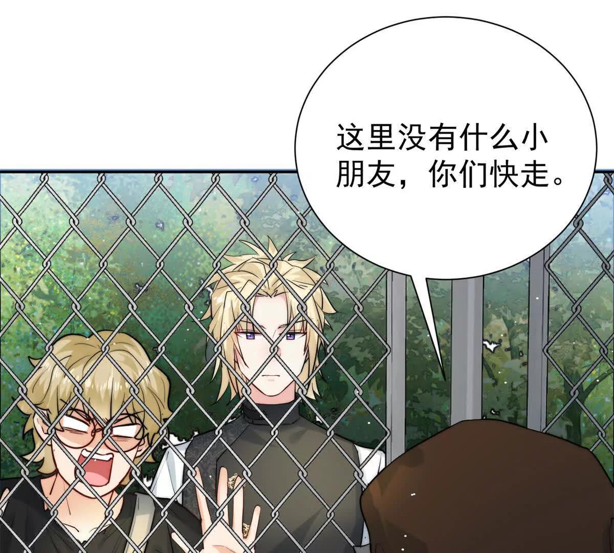 56 拯救小伙伴(1/2)-第57话