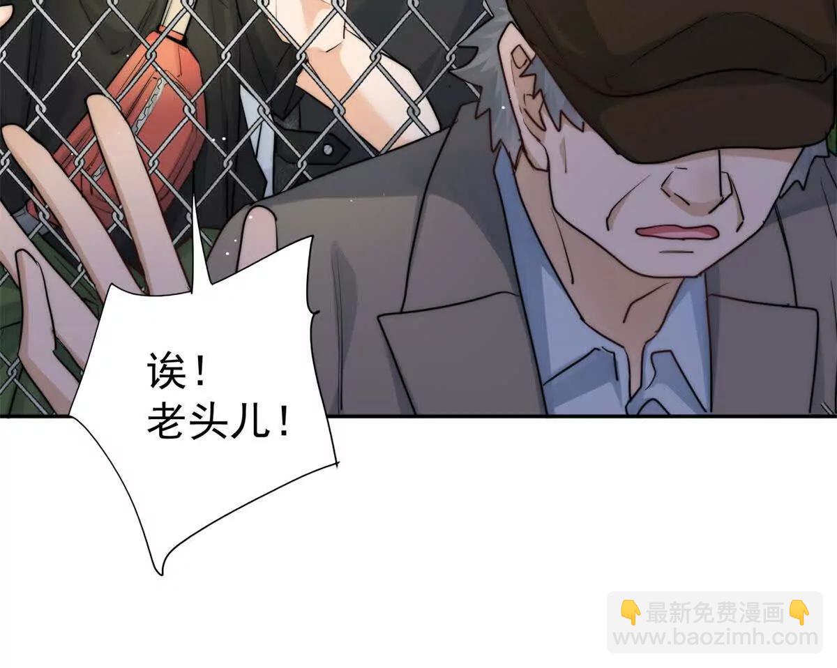 56 拯救小伙伴(1/2)-第57话