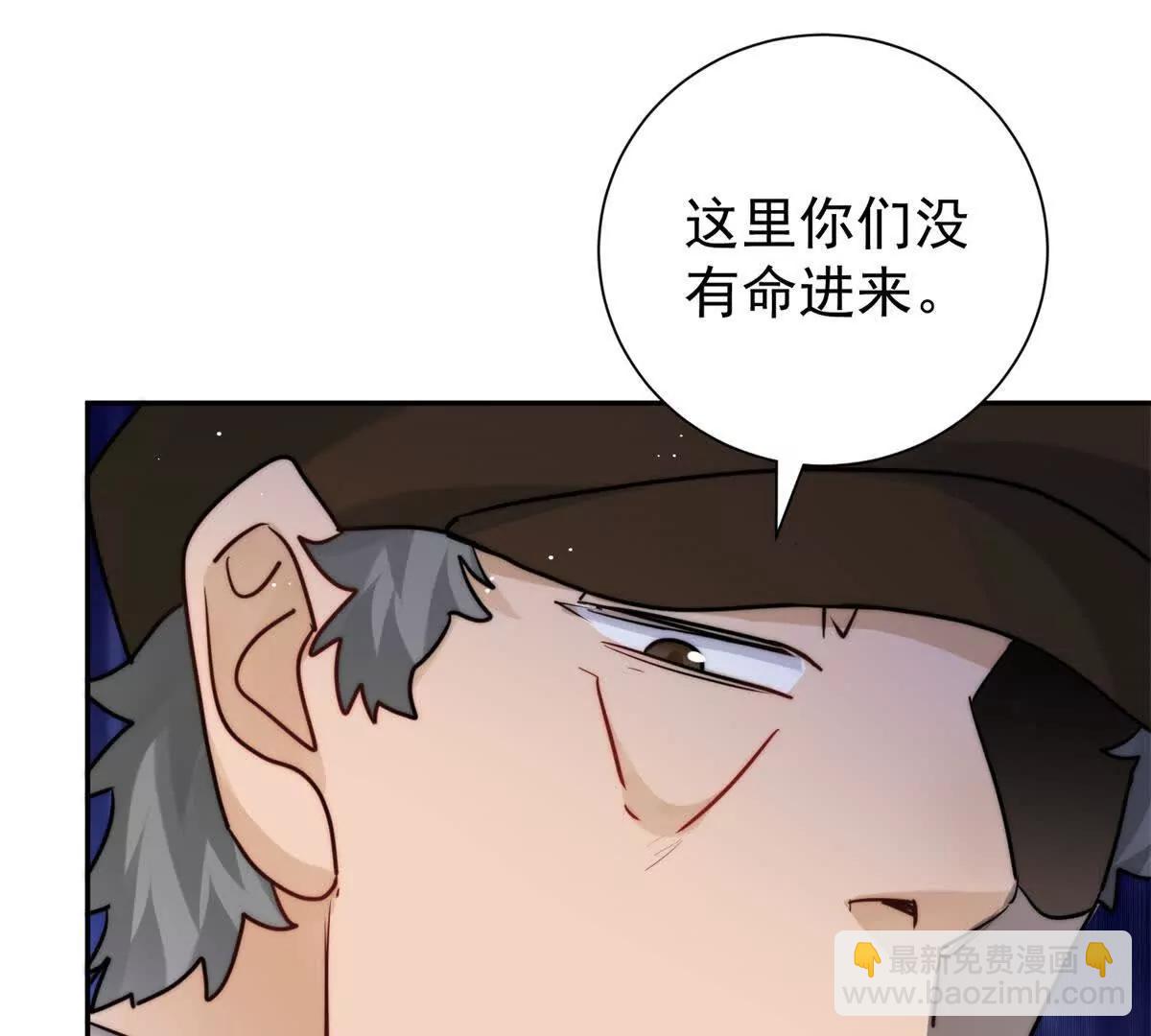 56 拯救小伙伴(1/2)-第57话