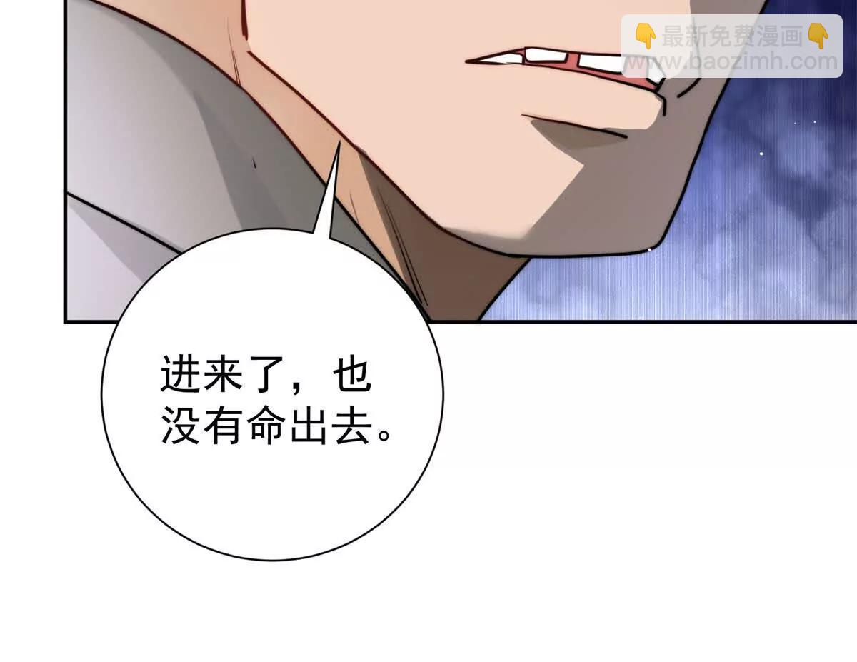 56 拯救小伙伴(1/2)-第57话