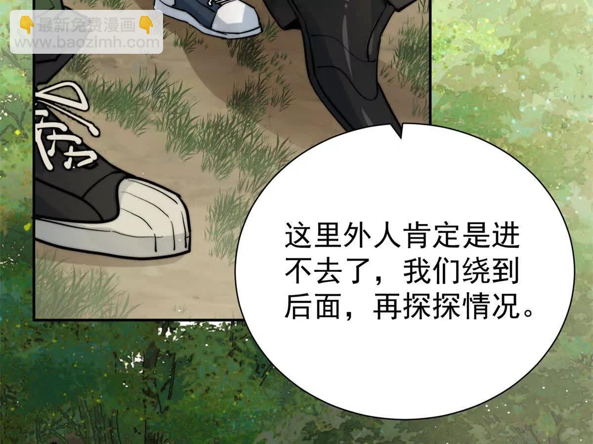 56 拯救小伙伴(1/2)-第57话