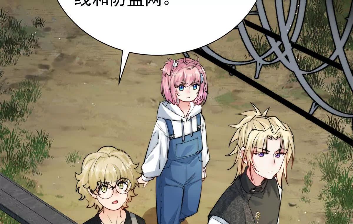 56 拯救小伙伴(1/2)-第57话