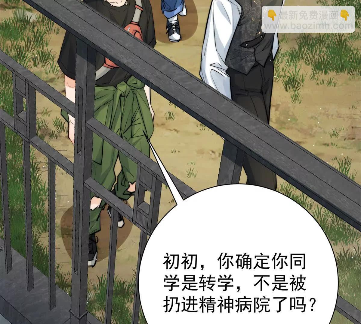 56 拯救小伙伴(1/2)-第57话