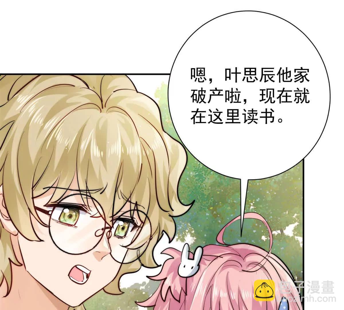 56 拯救小伙伴(1/2)-第57话