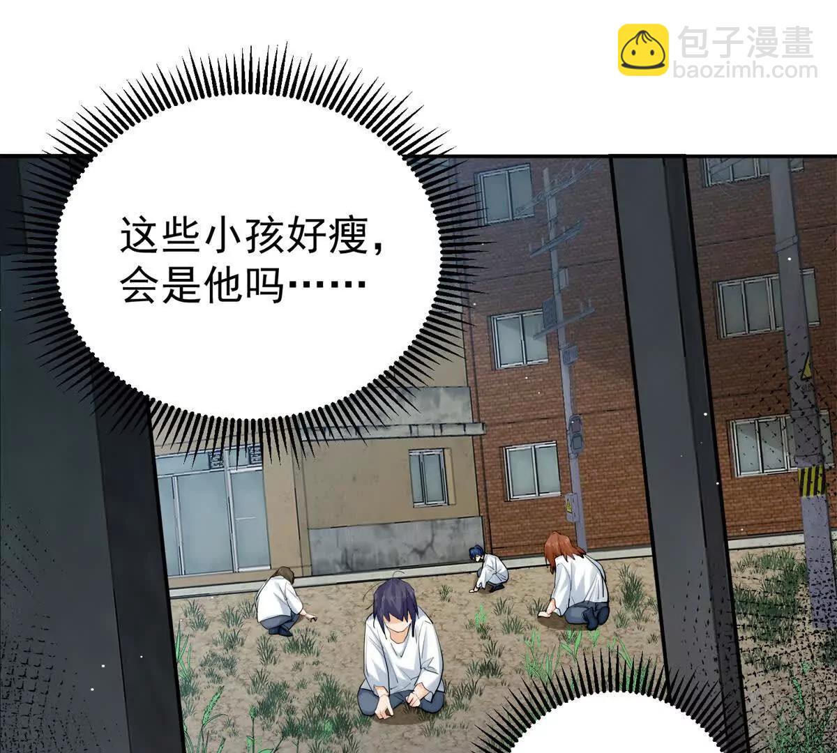 56 拯救小伙伴(1/2)-第57话