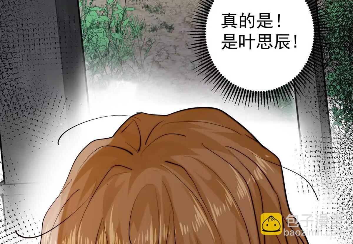 56 拯救小伙伴(1/2)-第57话