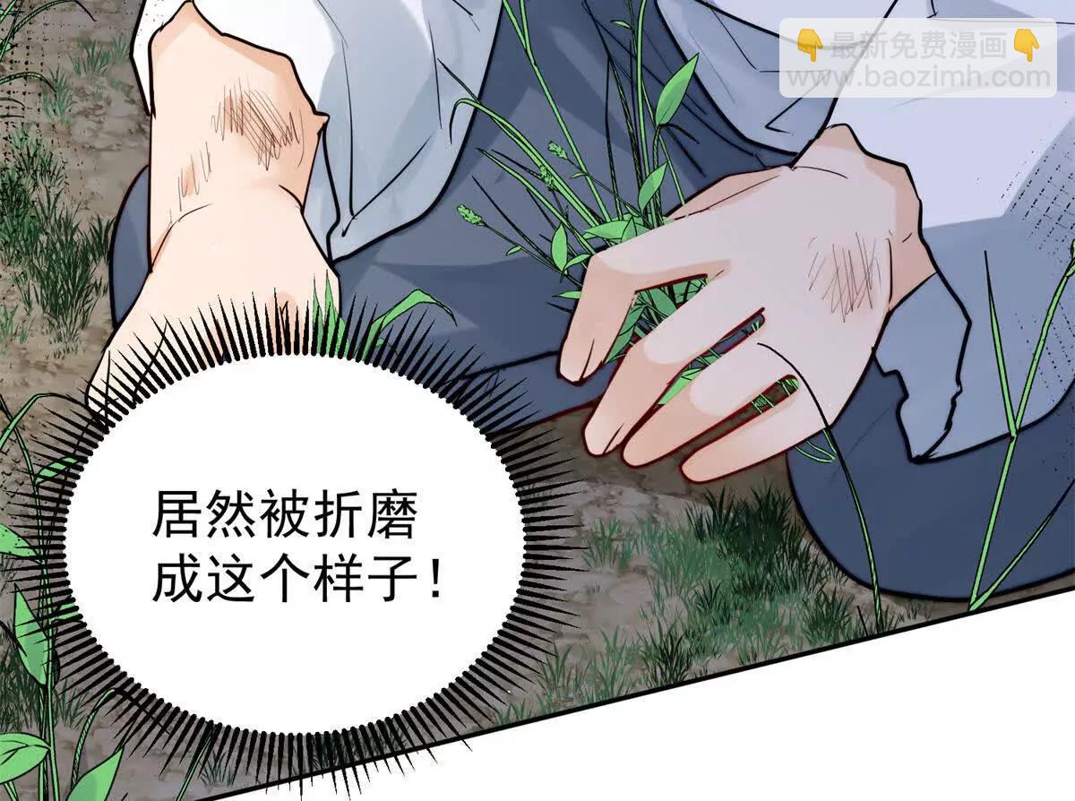 56 拯救小伙伴(1/2)-第57话