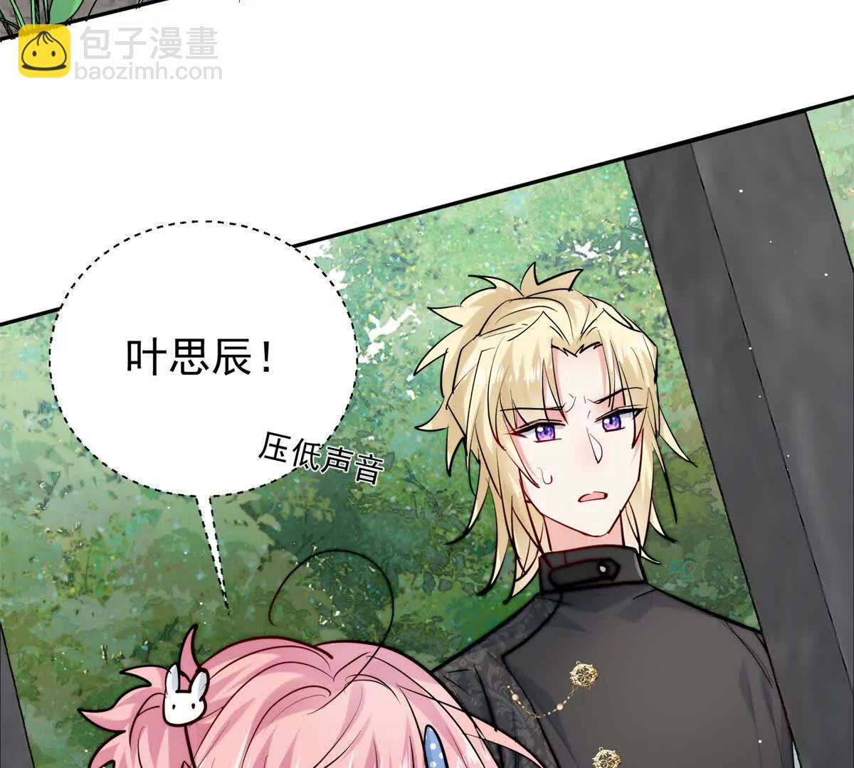 56 拯救小伙伴(1/2)-第57话