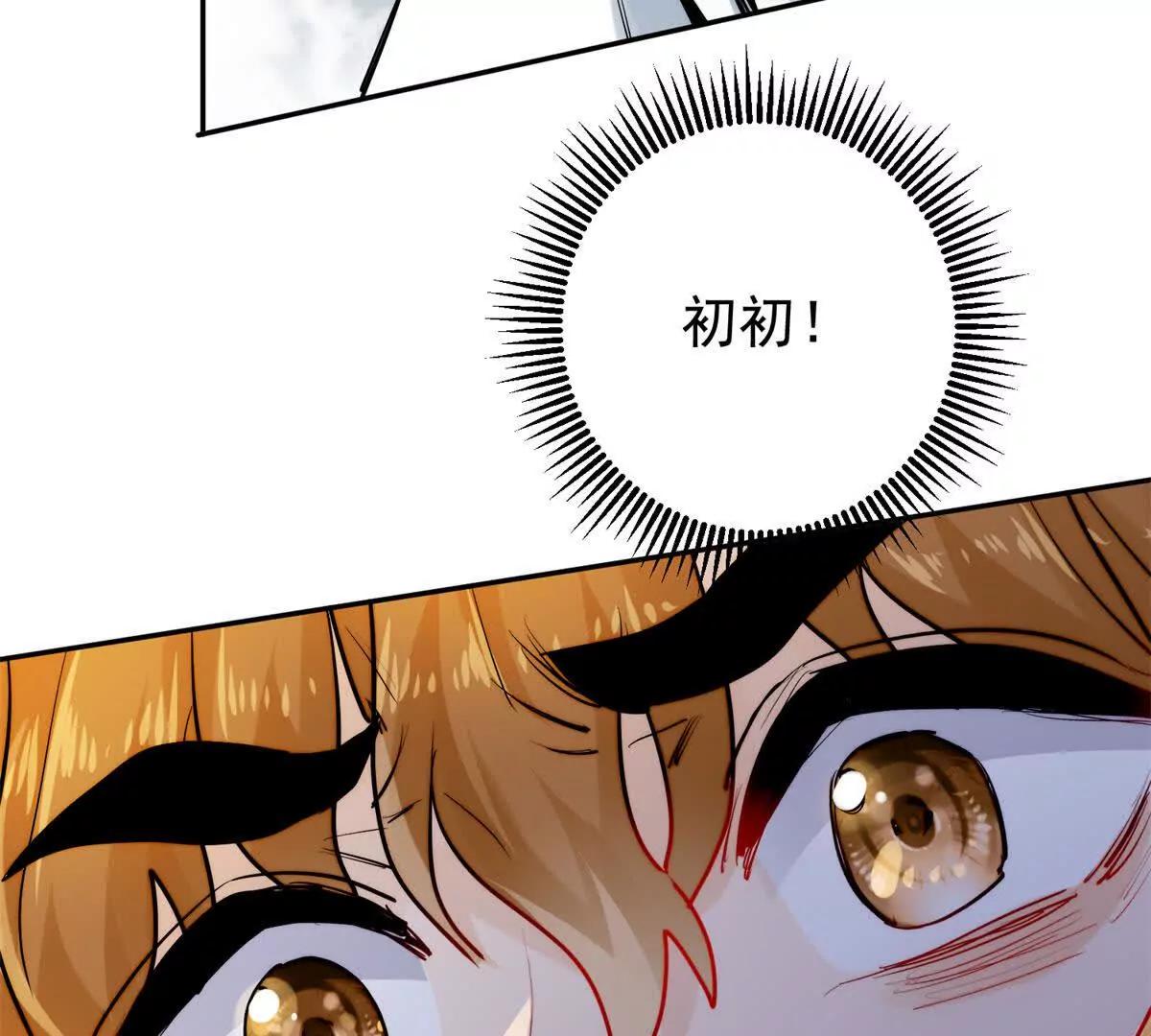 56 拯救小伙伴(1/2)-第57话