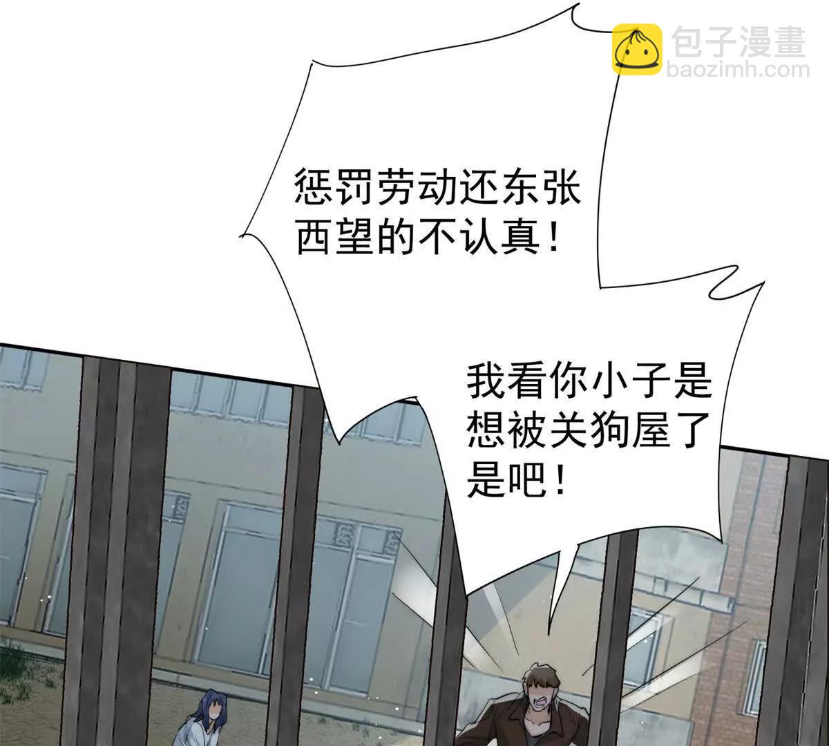 56 拯救小伙伴(1/2)-第57话