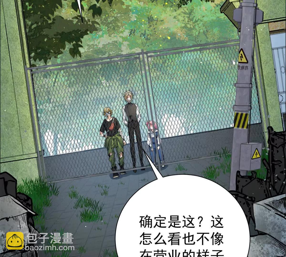 56 拯救小伙伴(1/2)-第57话