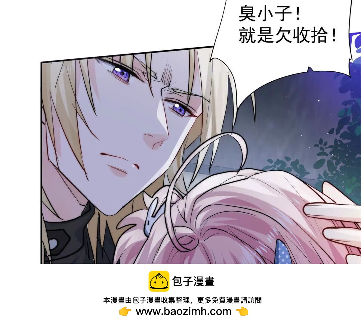 56 拯救小伙伴(1/2)-第57话