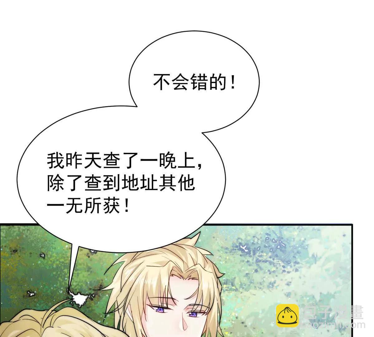 56 拯救小伙伴(1/2)-第57话