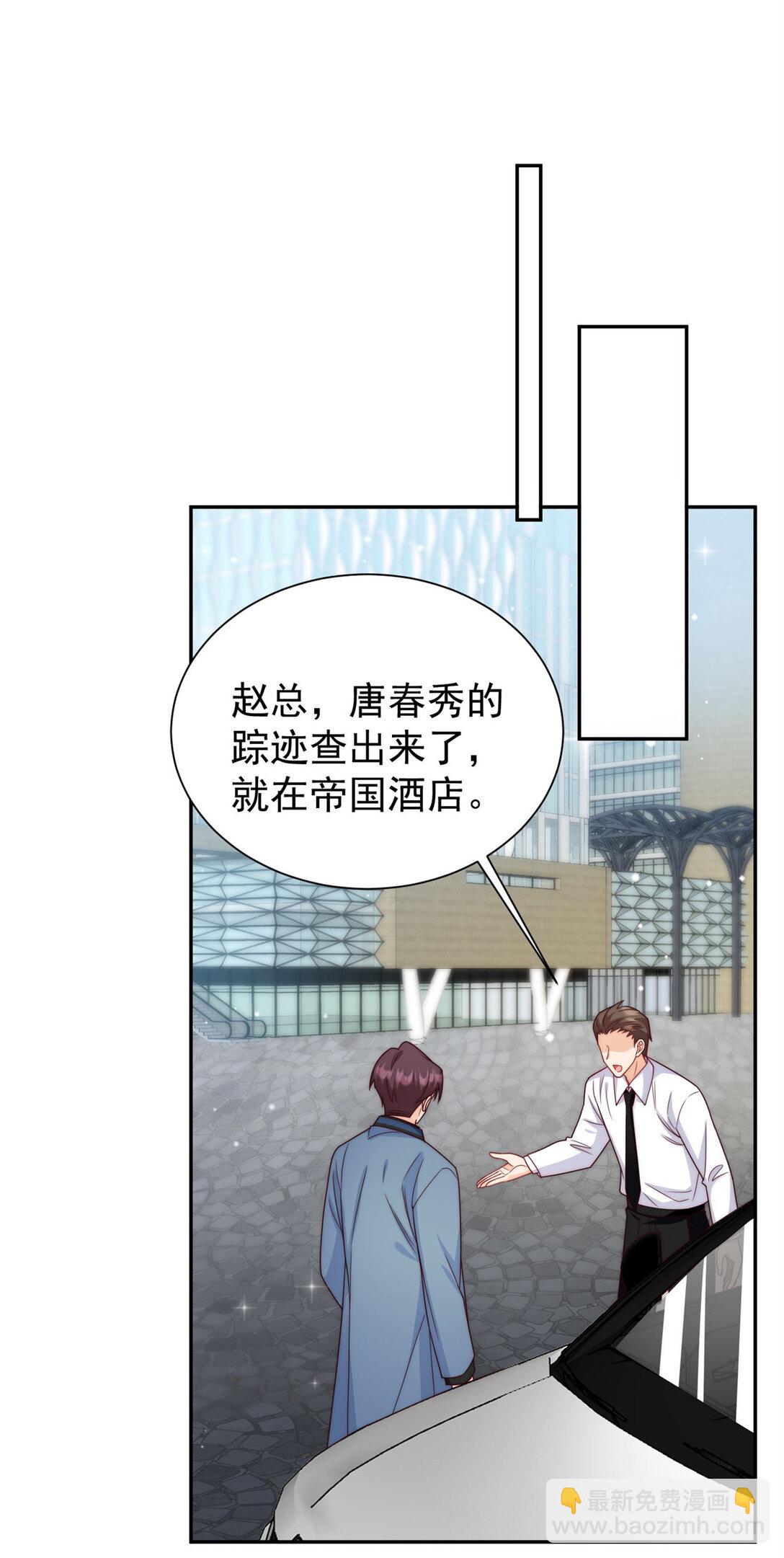 6 狗爹是个睁眼瞎-第7话