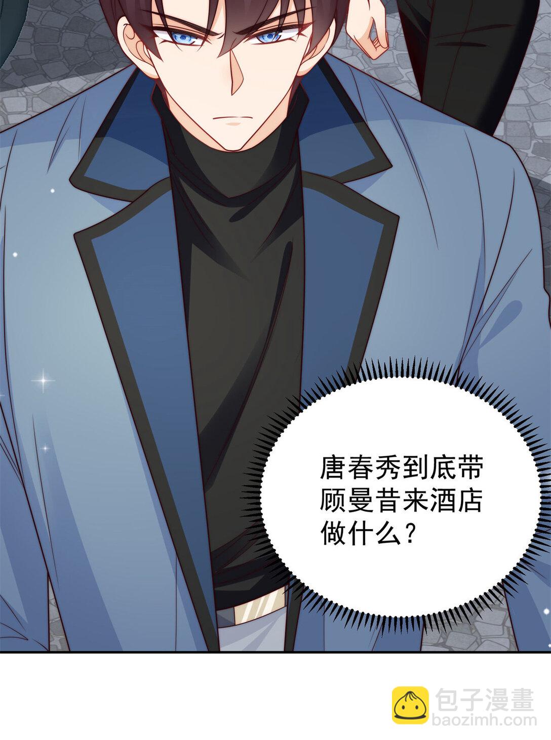 6 狗爹是个睁眼瞎-第7话