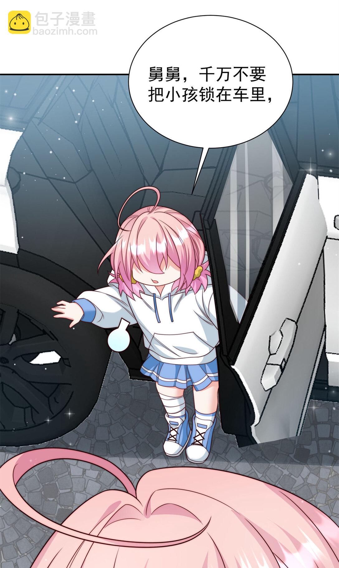 6 狗爹是个睁眼瞎-第7话