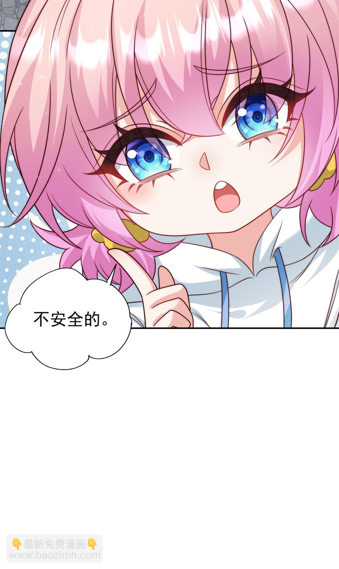 6 狗爹是个睁眼瞎-第7话