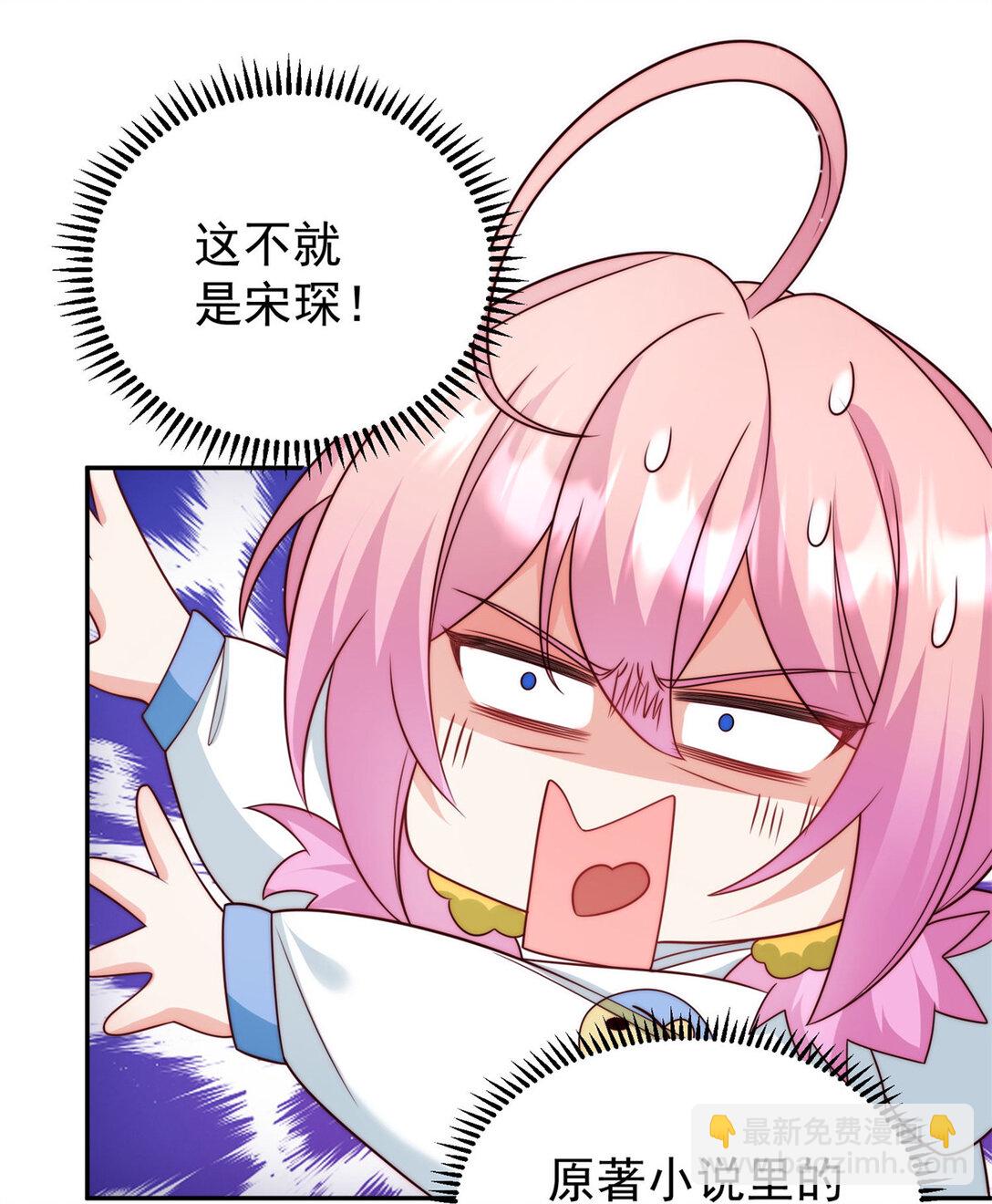 6 狗爹是个睁眼瞎-第7话