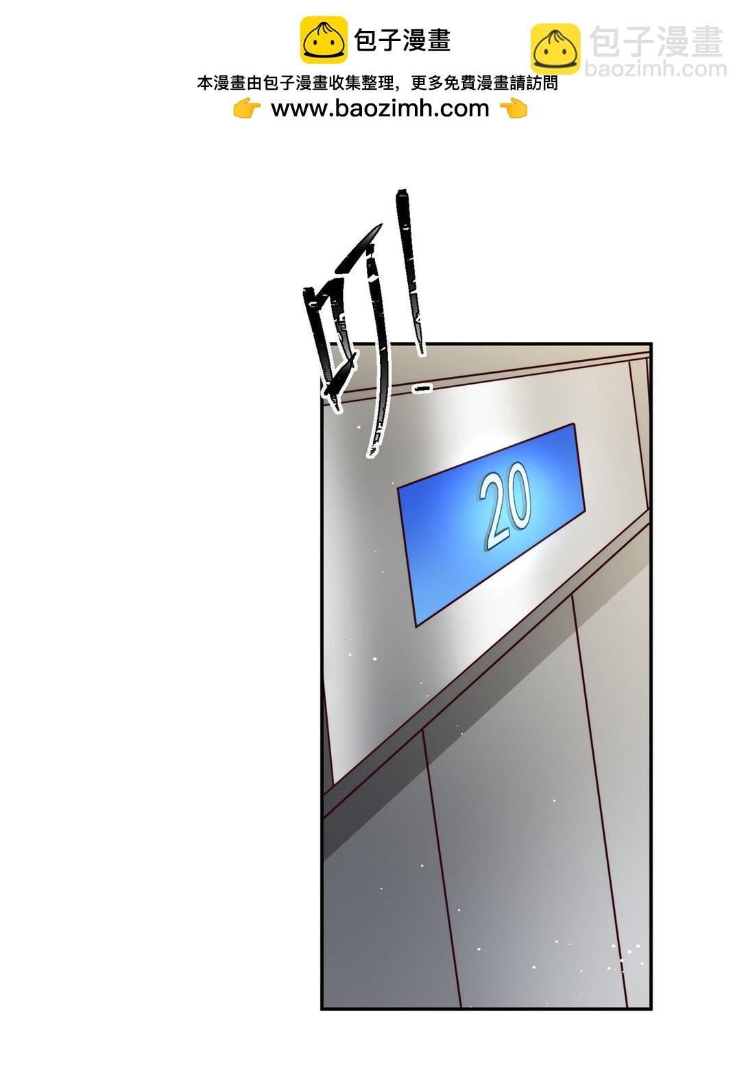 6 狗爹是个睁眼瞎-第7话