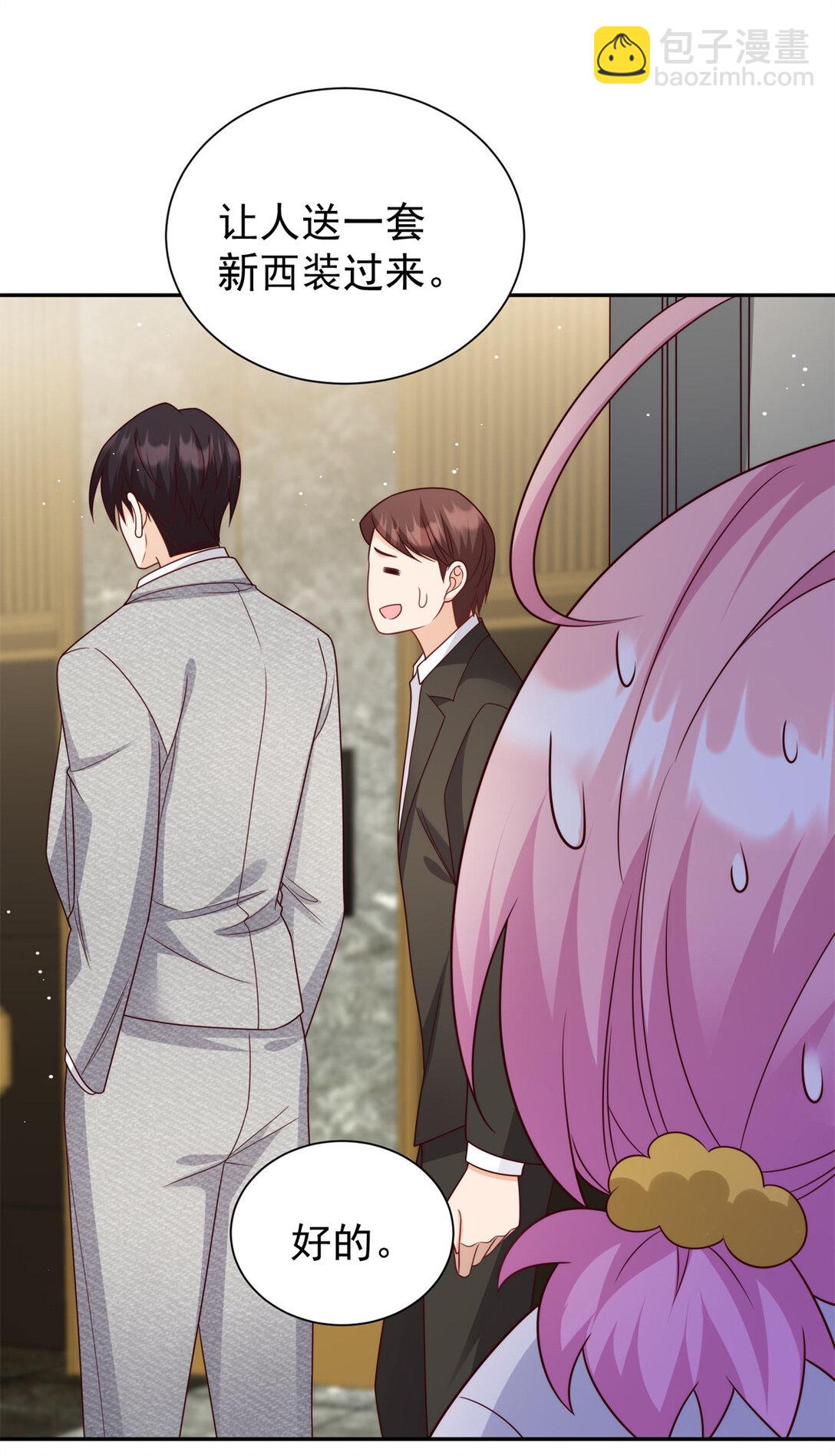 6 狗爹是个睁眼瞎-第7话