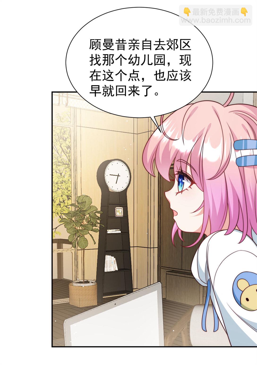 6 狗爹是个睁眼瞎-第7话