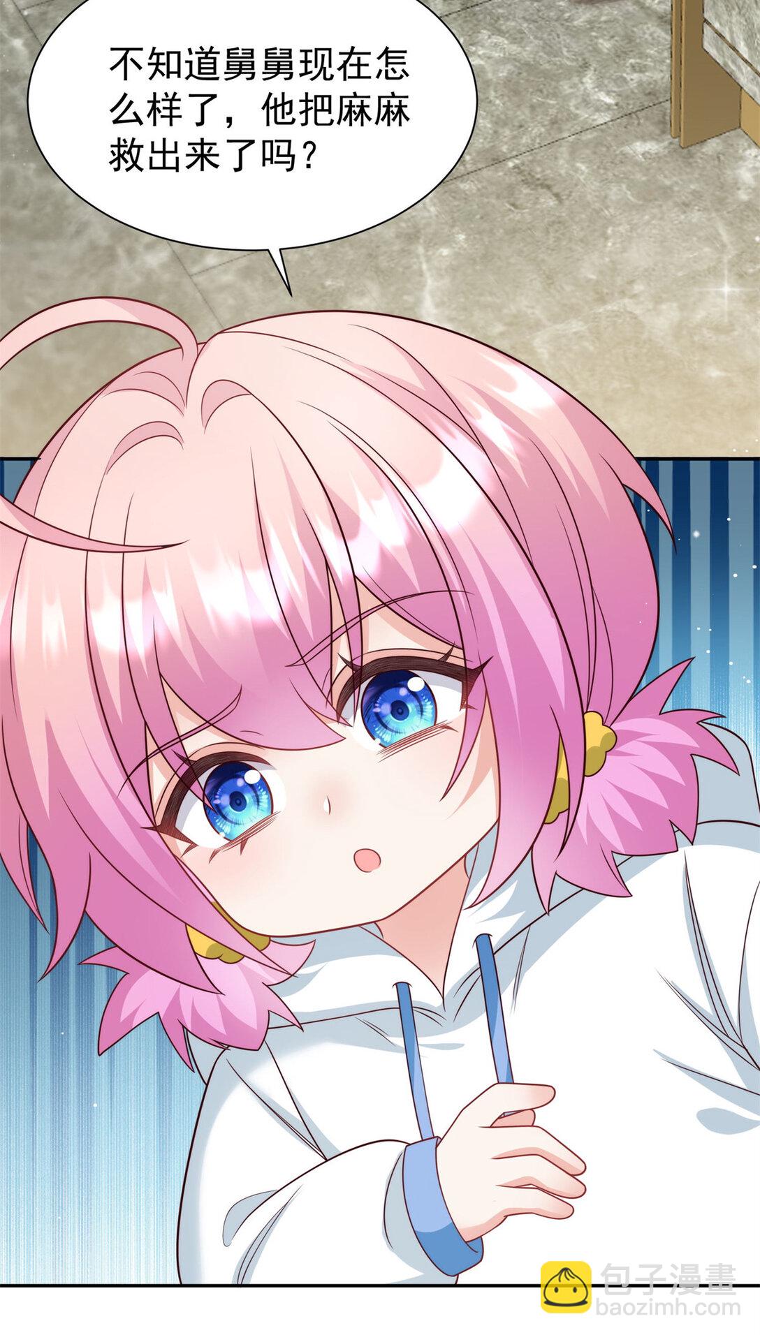 6 狗爹是个睁眼瞎-第7话