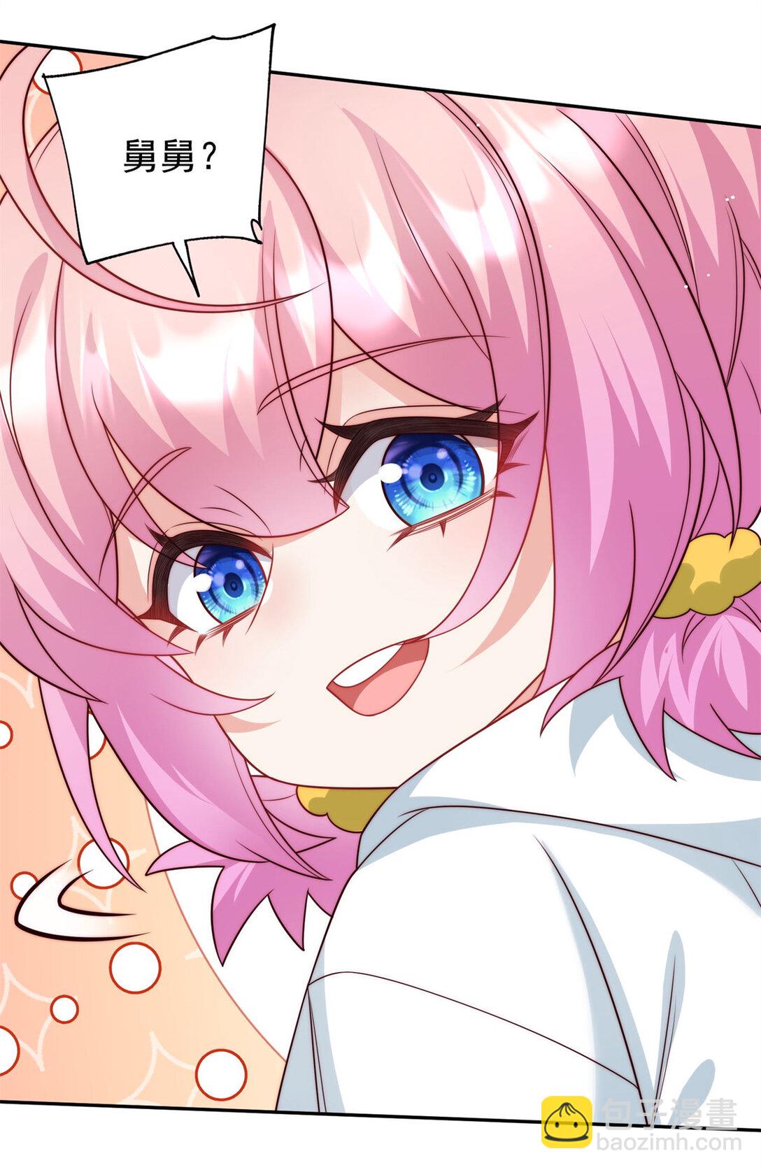 6 狗爹是个睁眼瞎-第7话