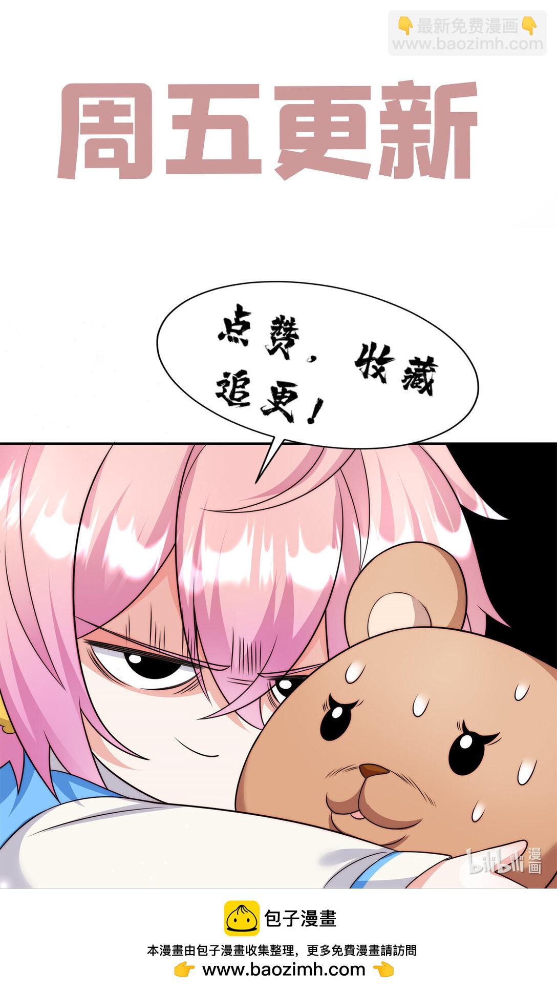 6 狗爹是个睁眼瞎-第7话