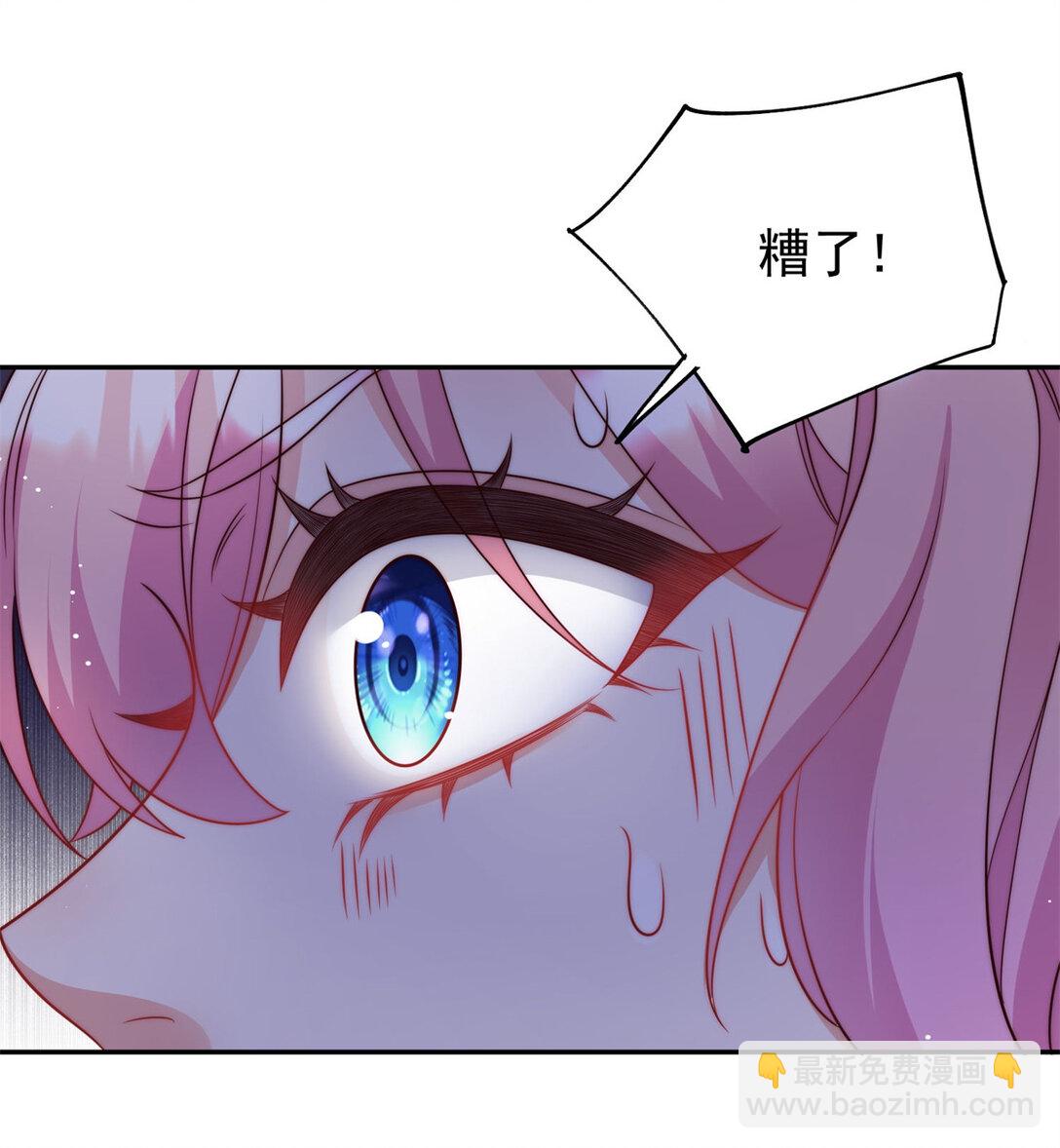 6 狗爹是个睁眼瞎-第7话