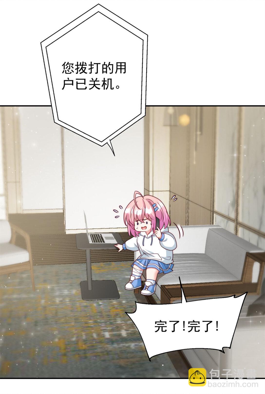 6 狗爹是个睁眼瞎-第7话