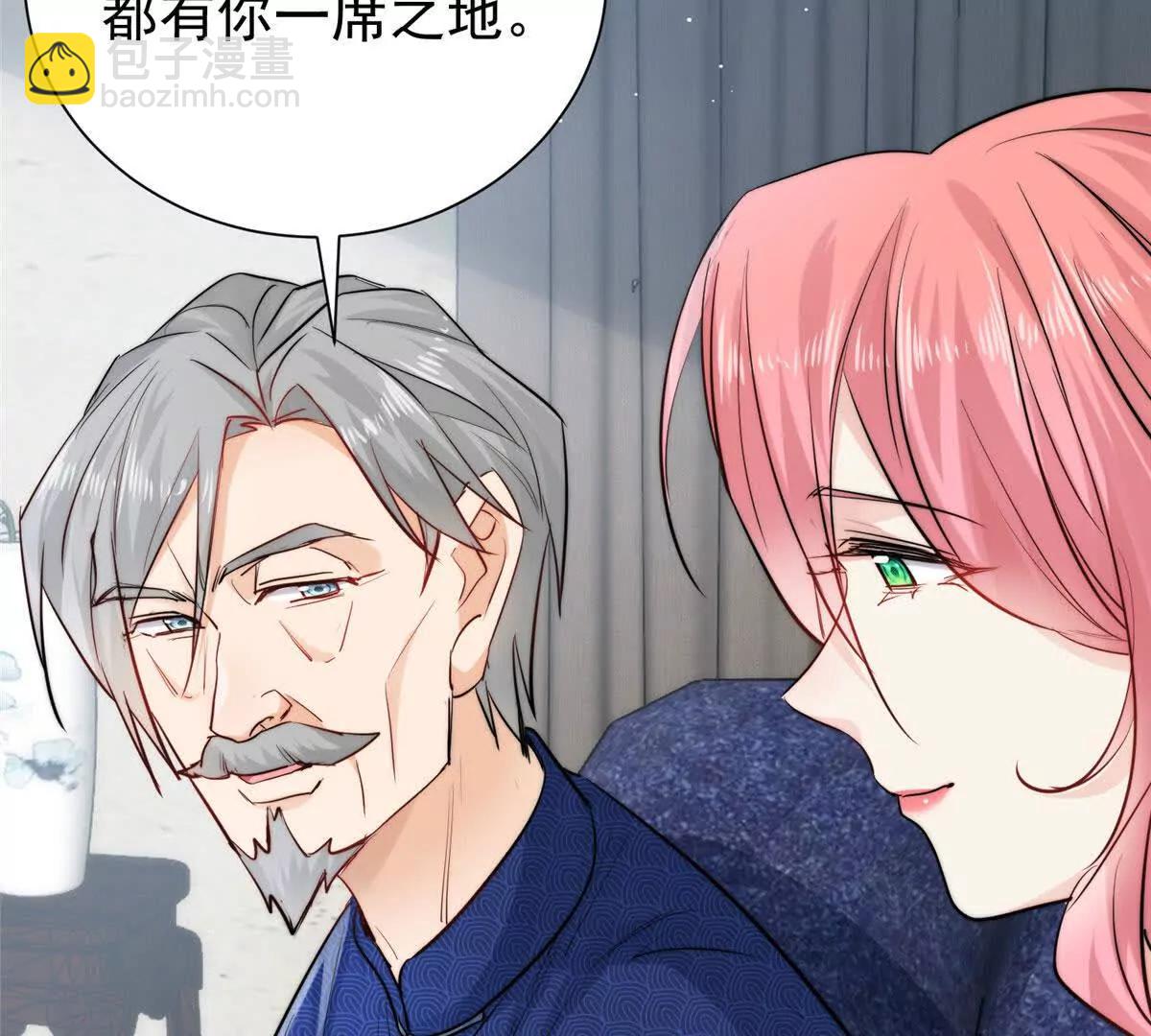 58 确认感情(1/2)-第59话