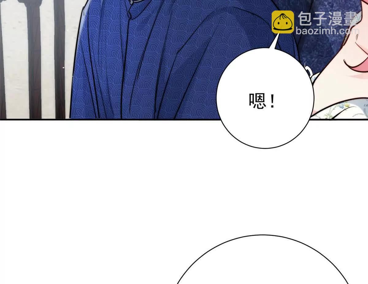 58 确认感情(1/2)-第59话