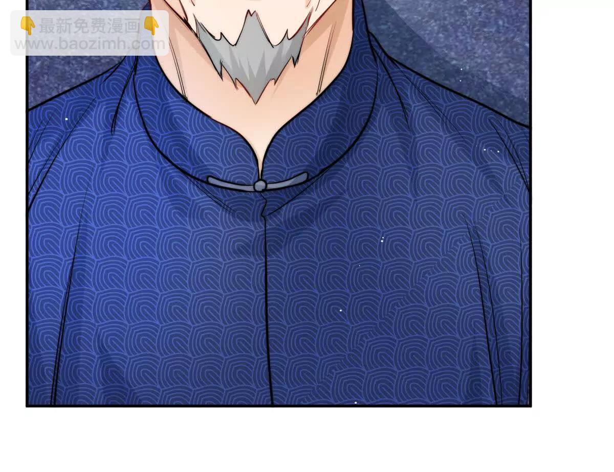 58 确认感情(1/2)-第59话