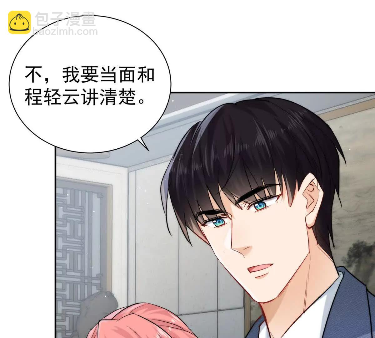 58 确认感情(1/2)-第59话