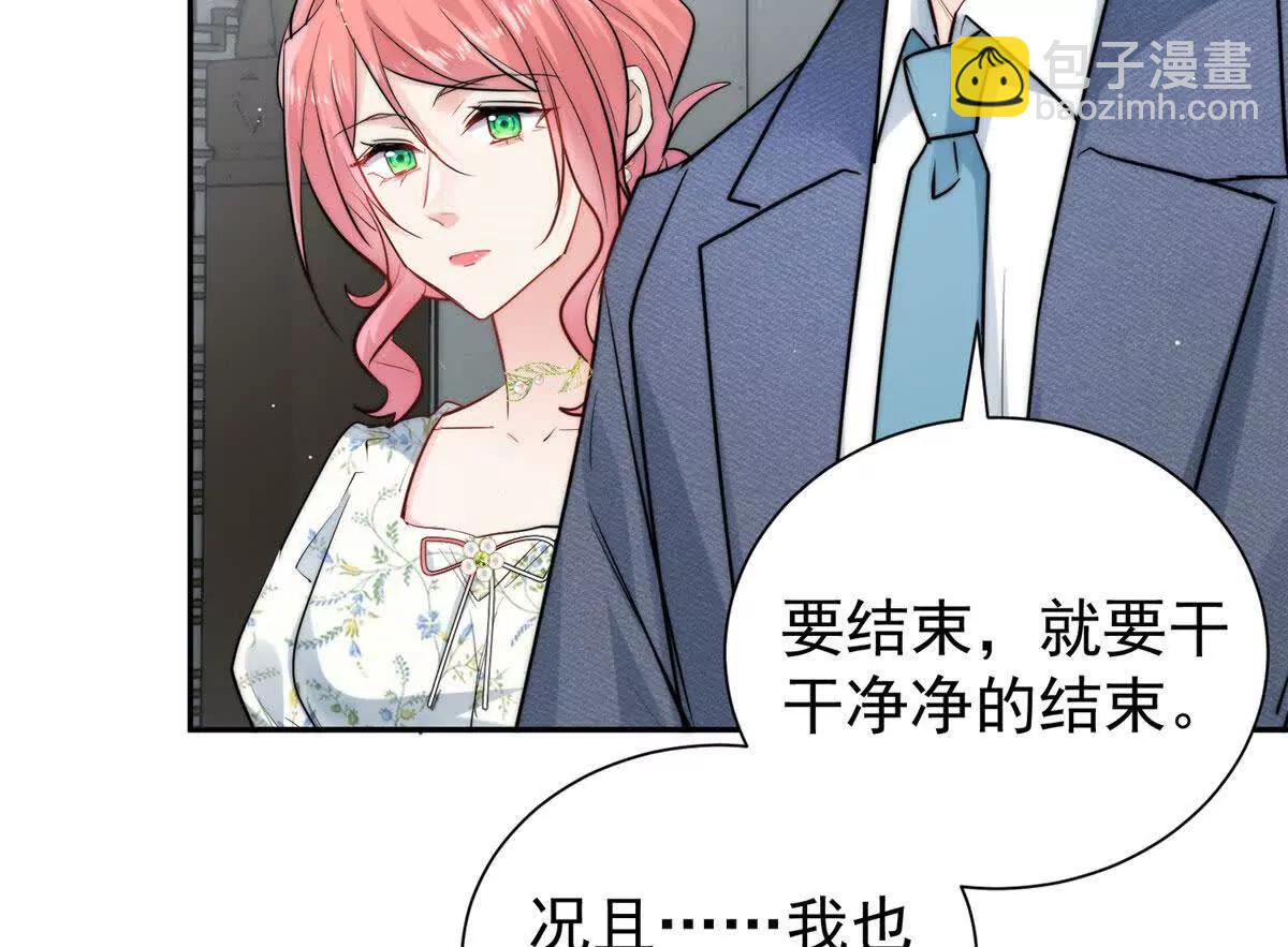 58 确认感情(1/2)-第59话