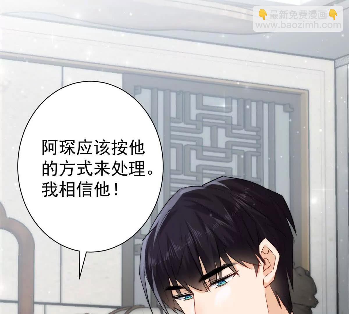 58 确认感情(1/2)-第59话