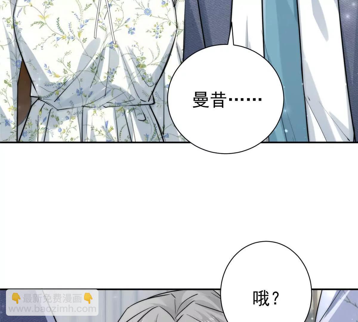 58 确认感情(1/2)-第59话