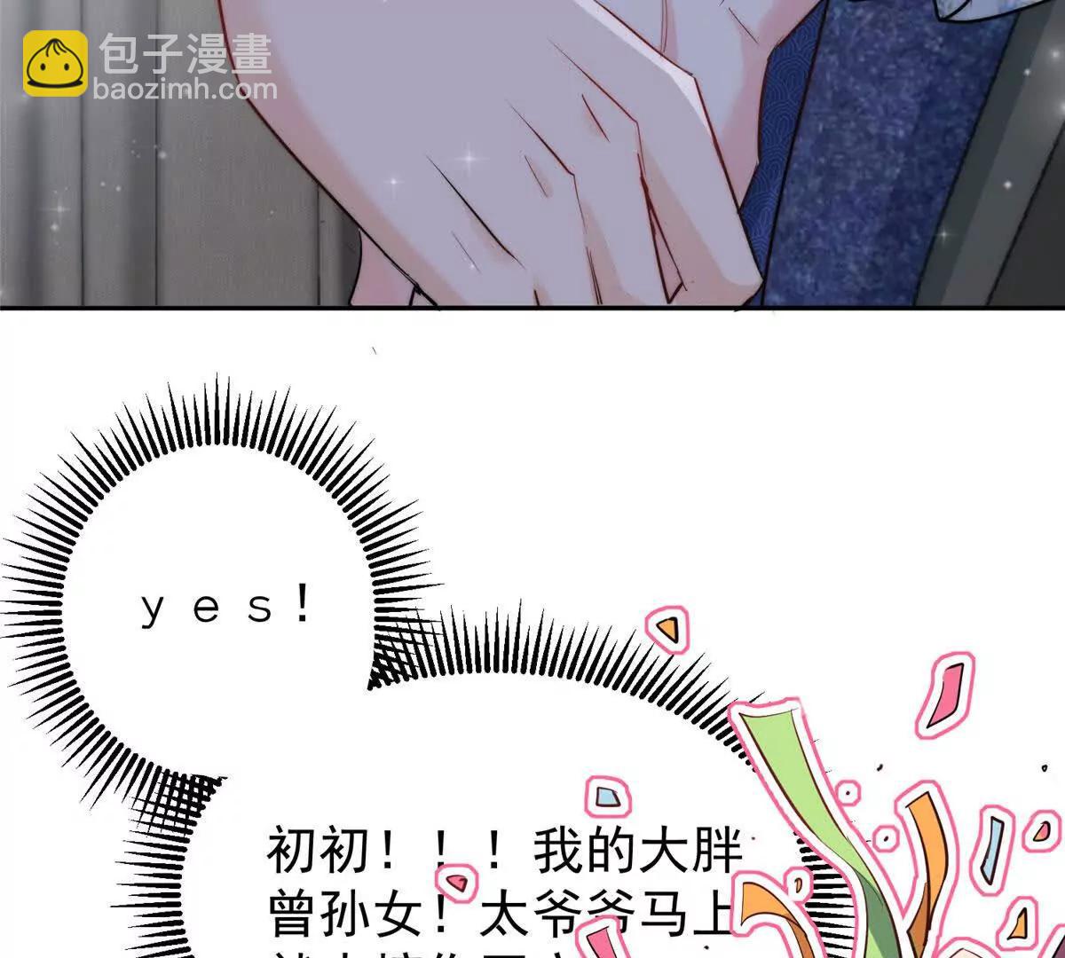 58 确认感情(1/2)-第59话