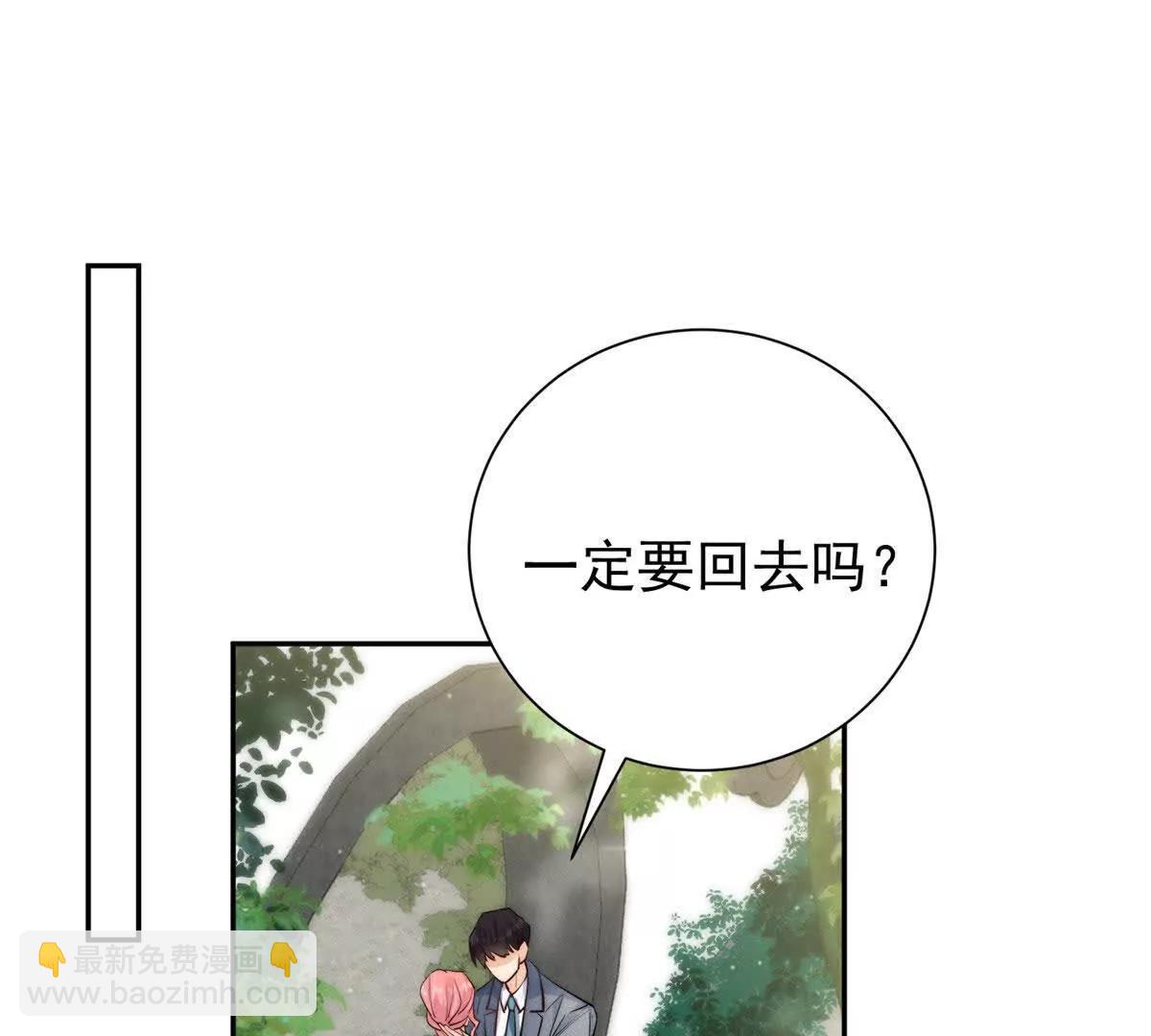 58 确认感情(1/2)-第59话