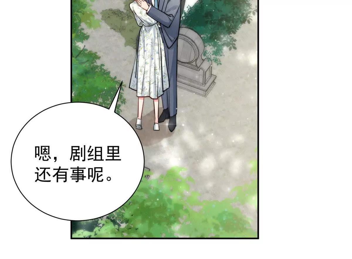 58 确认感情(1/2)-第59话