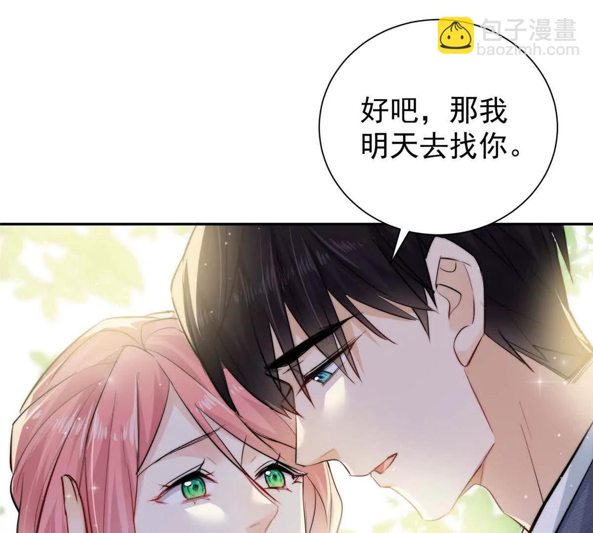 58 确认感情(1/2)-第59话