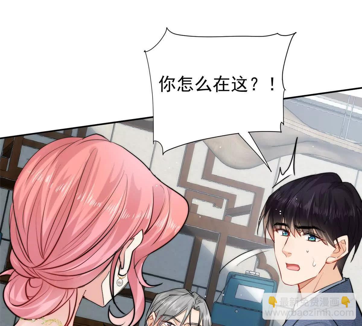 58 确认感情(1/2)-第59话