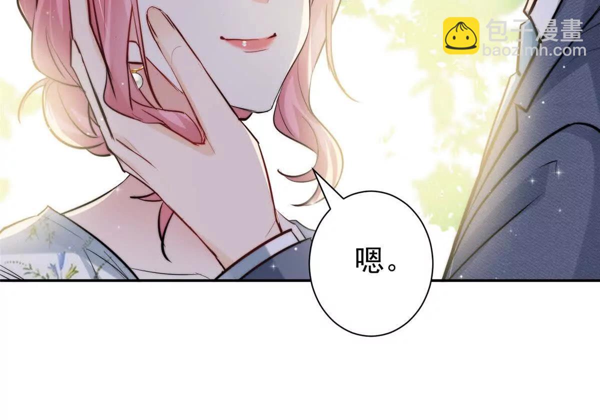 58 确认感情(1/2)-第59话