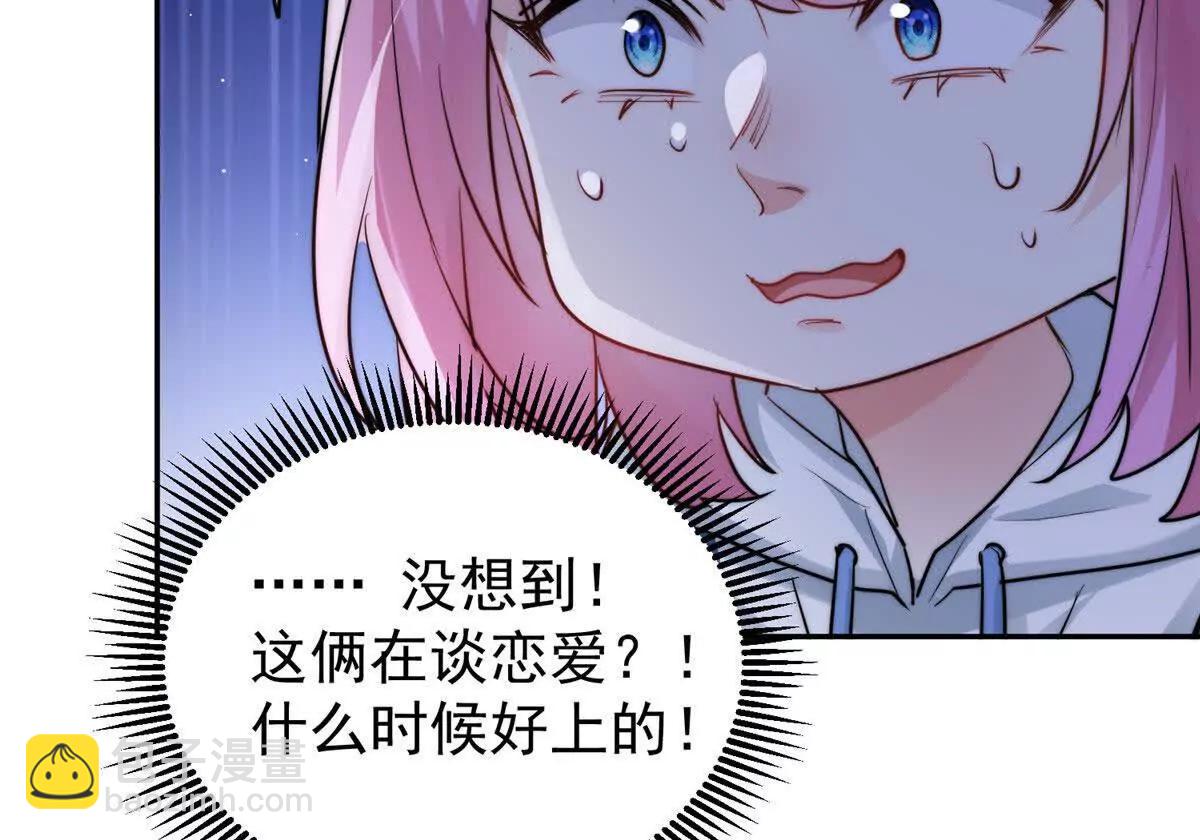 58 确认感情(1/2)-第59话