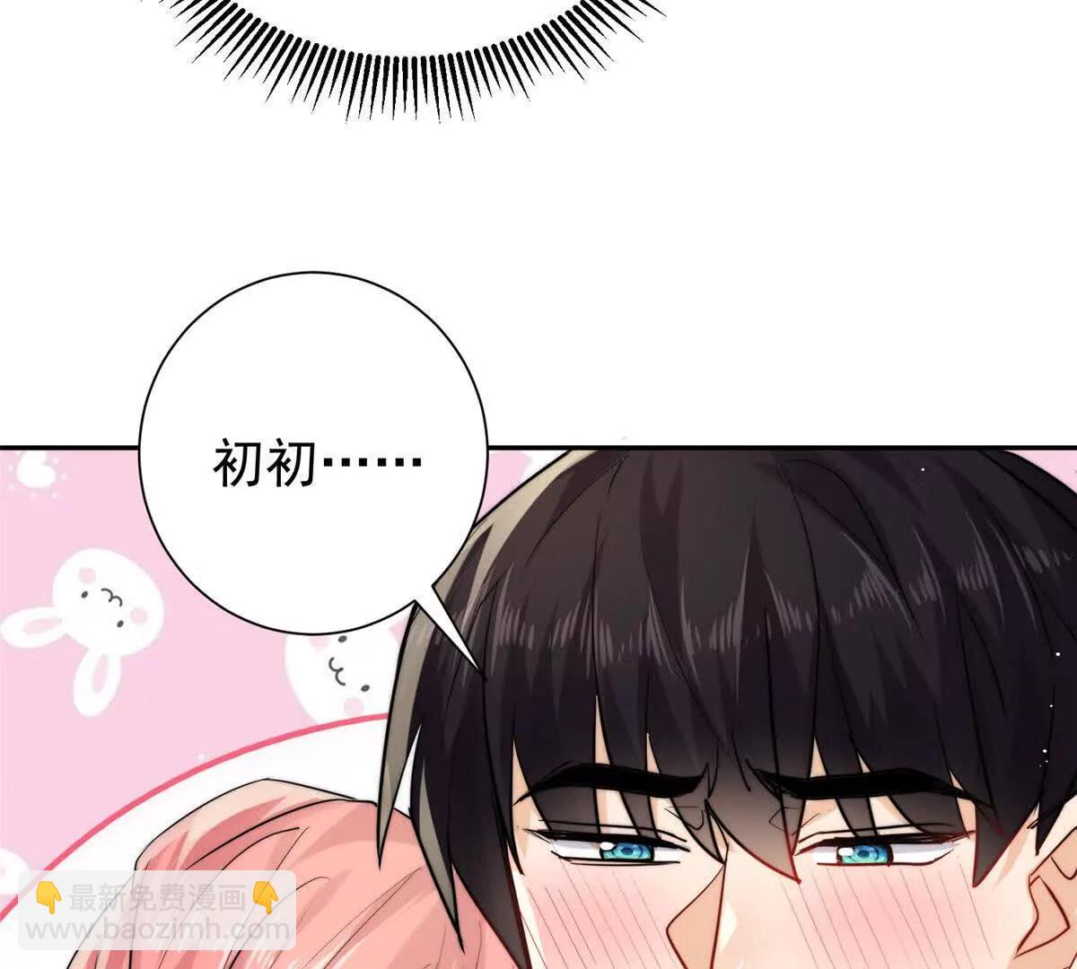 58 确认感情(1/2)-第59话