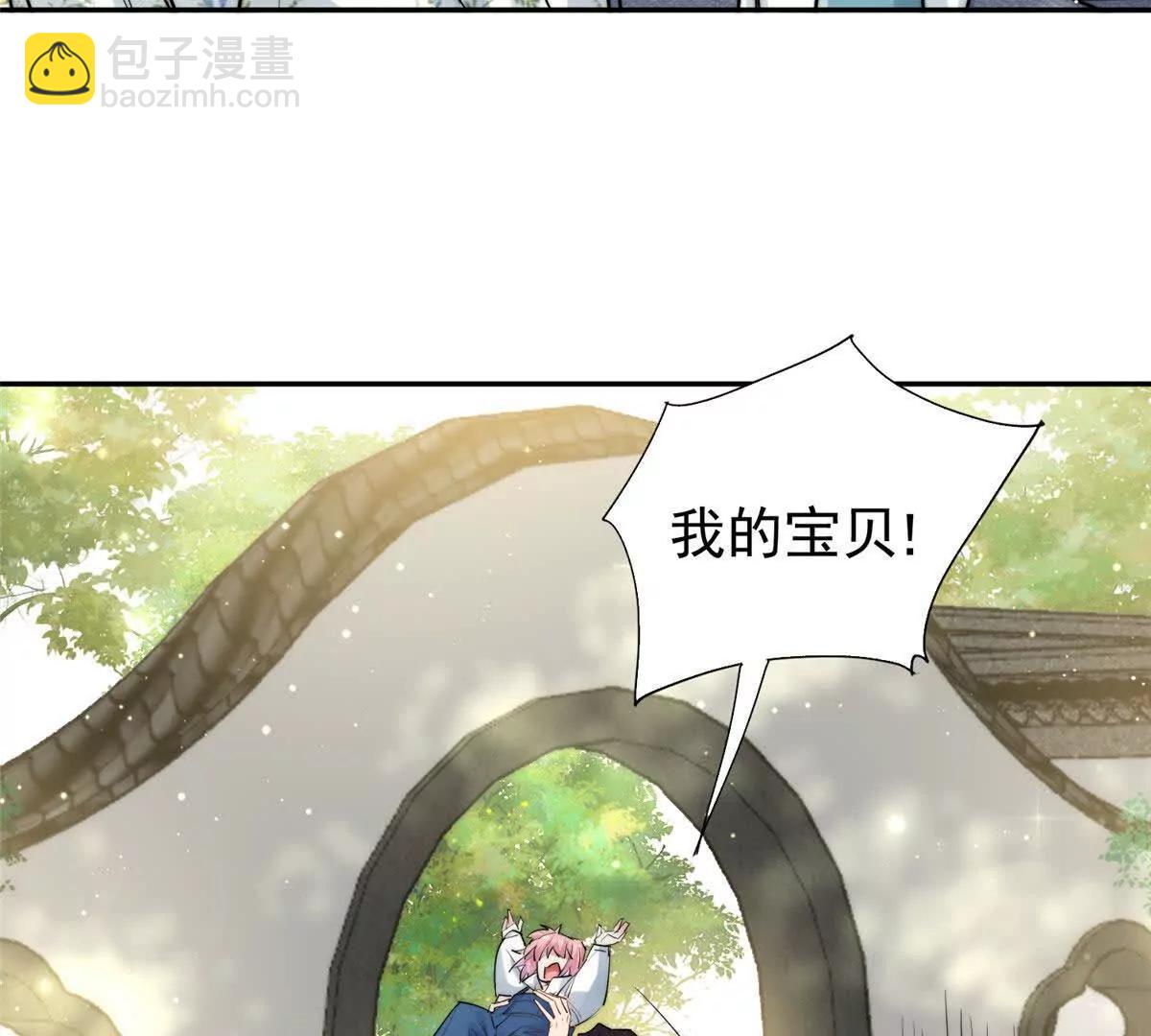 58 确认感情(1/2)-第59话