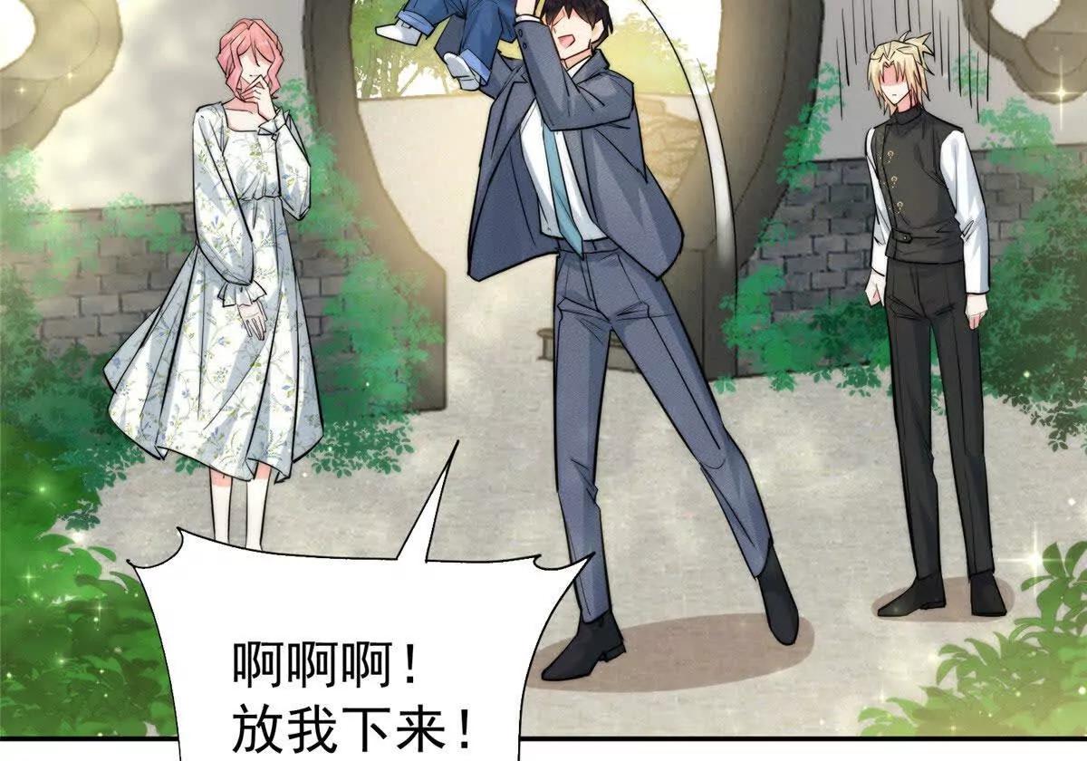 58 确认感情(1/2)-第59话